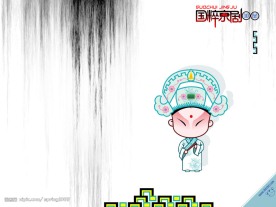 卡娃伊的戏曲人物图27