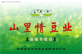 形象墙