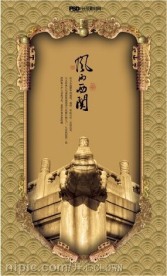 广告模板