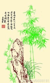 竹石图