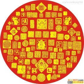 百福图