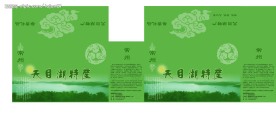 大箱包装