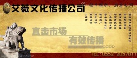广告设计公司
