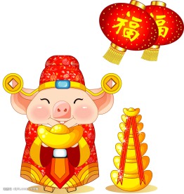 金猪送福