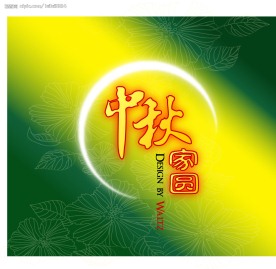 中秋吊旗