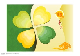 中秋吊旗