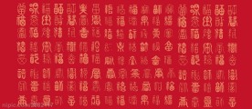福