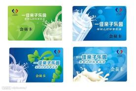 pvc会员卡