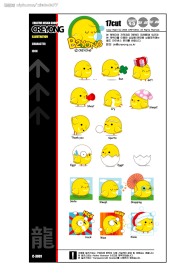 卡通形象设计