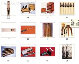 文房四宝 1637*1625 305DPI