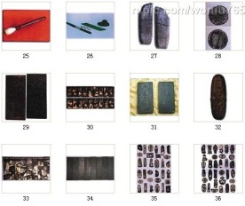 文房四宝 1637*1625  305DPI