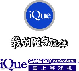中国著名商标失量