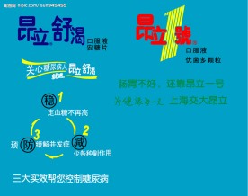 中国著名商标失量