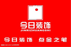中国著名商标失量
