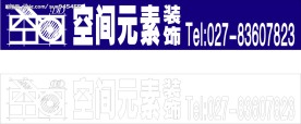 中国著名商标失量