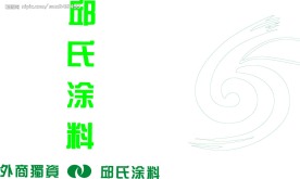 中国著名商标失量