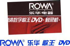 中国著名商标失量