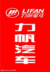 中国著名商标失量