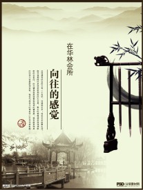 风景素材