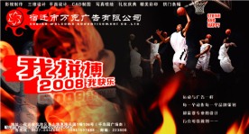明信片