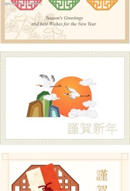 贺卡素材