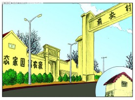 农村风景