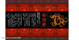 中秋素材1
