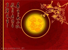 中秋节素材合集(矢量图 ai)