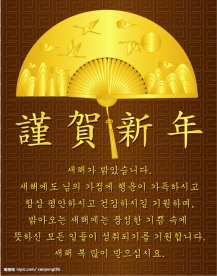 中秋素材6