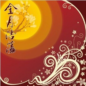 中秋节素材合集(矢量图 ai)2