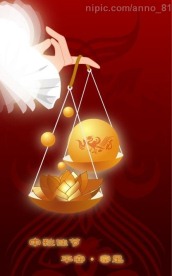中秋节 素材 合集 ( 矢量图 ai )13
