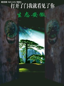 招贴设计