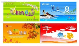 吊旗