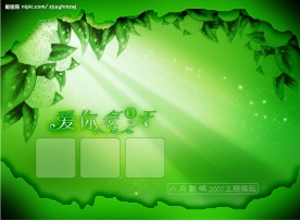 相片模板