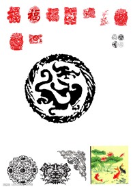 喜庆素材