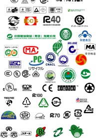 认证标志