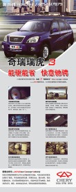易拉宝2