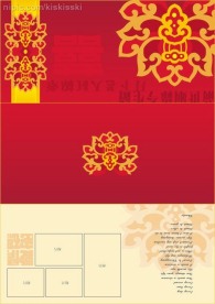 请柬