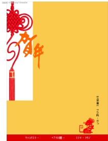 贺卡内页