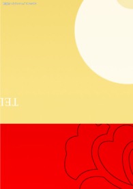 中秋贺卡