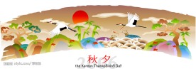 中秋节矢量