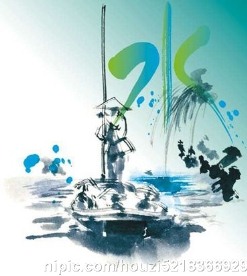 艺术字