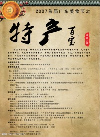 广州日报logo
