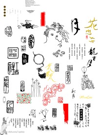 中秋国庆