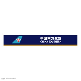 航空标志