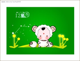 可爱矢量十二星座——白羊座