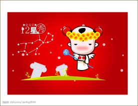 可爱矢量十二星座——处女座