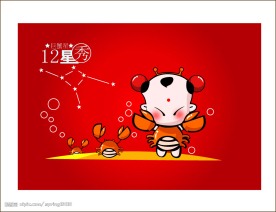 可爱矢量十二星座——巨蟹座