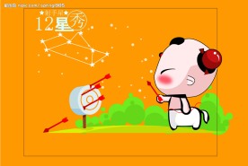 可爱矢量十二星座——射手座