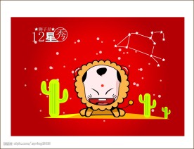 可爱矢量十二星座——狮子座